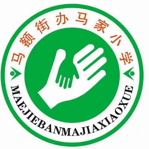 预防校园欺凌，创建平安校园