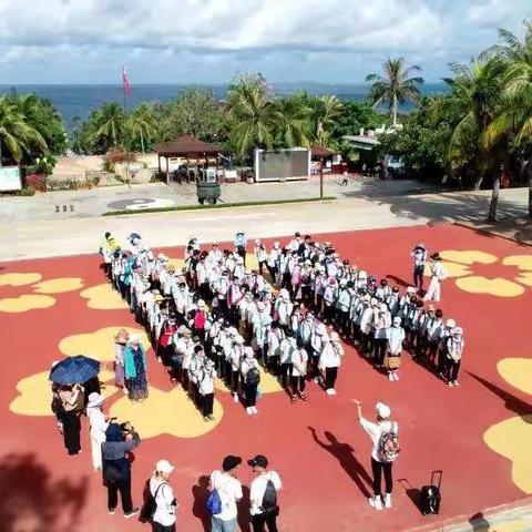 怀着不舍与感恩，我们坚定前行——三亚市第十小学毕业研学之旅