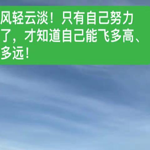 白泽湖中学中午课后服务，有的上课，有的答疑，有的在进行英语听力训练，有的在写卷子，各忙各的，谁都不敢懈怠！