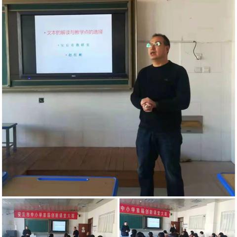 语文浸润式教育——文本的解读和教学点的选择