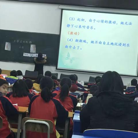 无畏寒冬至     一小教研忙