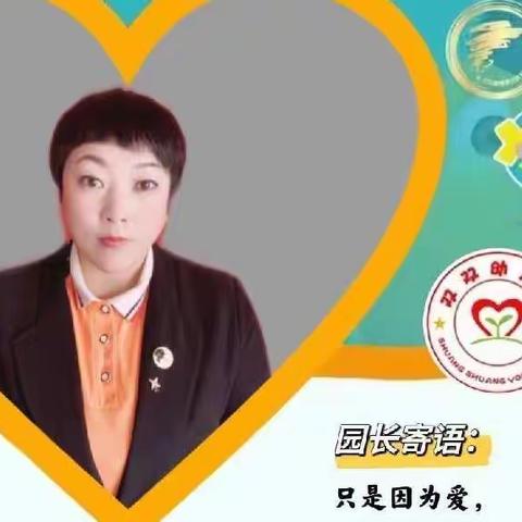 鹏搏幼儿园2022年6月17日《生水和饮用水》健康教育为主题的教学💦💦💦