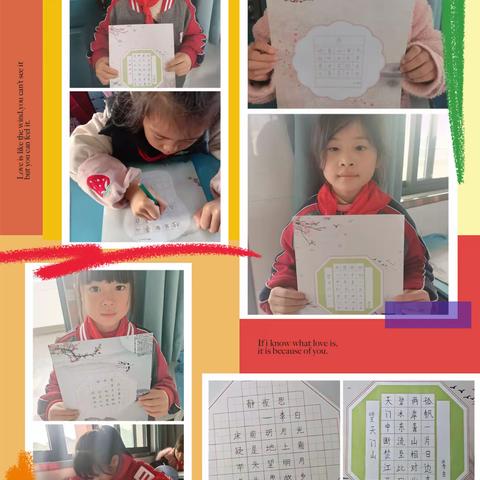 博达“双减”在行动系列——二语我们都是小小书法家