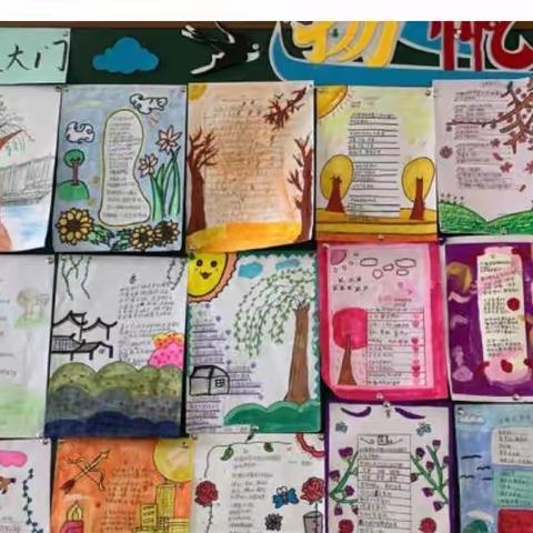 博达“双减”在行动系列——四语“轻叩诗歌大门”