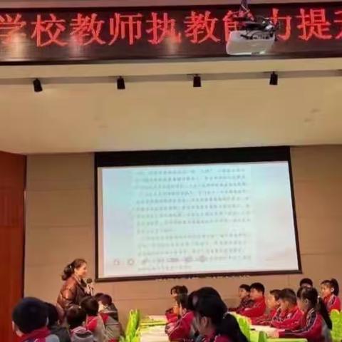 一路荆棘一路花 一路成长一路歌——记博达学校“一课三磨”研修活动