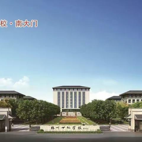 完善靠自我，可贵在自身——记林州世纪学校小学部外出研学心得体会