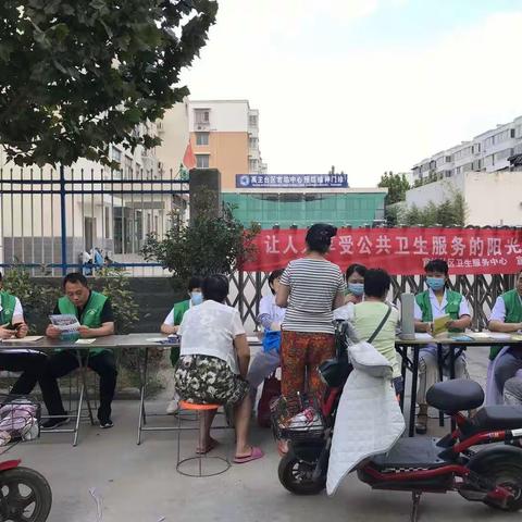 官坊社区卫生服务中心