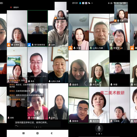 教无定法，贵在得法 ——“1+1>2”线上双平台辅助教学