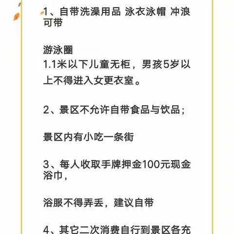 郑伟旅游团10月27日夏宫1日游特价每人65元，报名电话微信同步15040382517