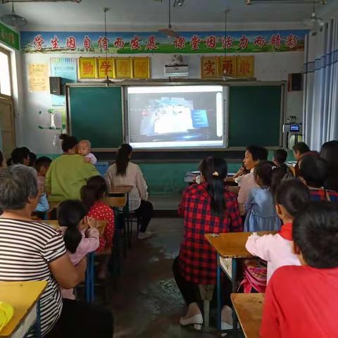 立德树人––横水镇乔家屯学校安全教育家长会