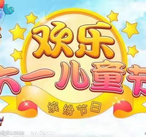“疫”样六一，“童”样精彩，大大班线上庆六一活动美篇。