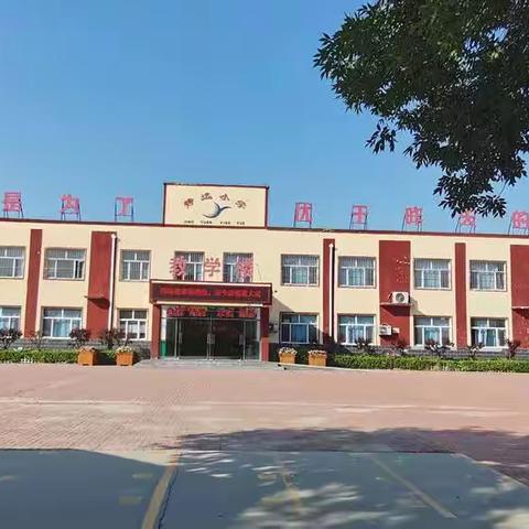 同心抗疫聚云端 线上教学助成长——静远中心小学线上教学工作纪实