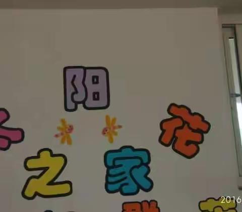 我们的四一大家庭