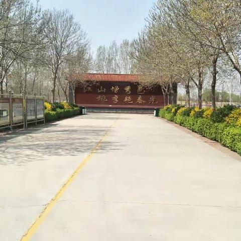 “缅先烈，话理想”——静远中心小学清明节主题活动