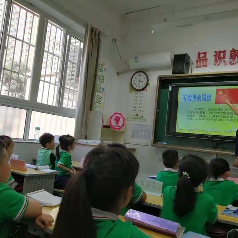 西关第一小学一年级一班庆祝中华人民共和国成立七十周年系列活动