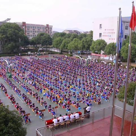 新学期，新征程；怀梦想，再出发！——望一向阳中学2020年秋季开学典礼