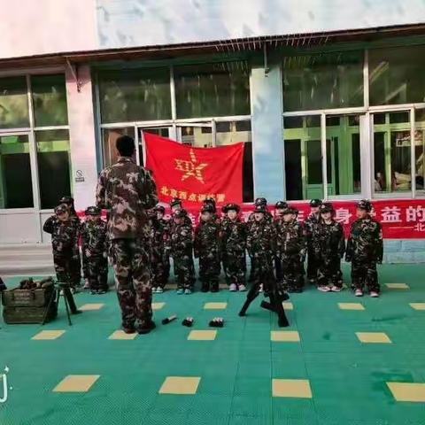 【小兵时代】北京西点幼儿国防教育军警课携手阳光宝贝幼儿园教育拓展训练营！