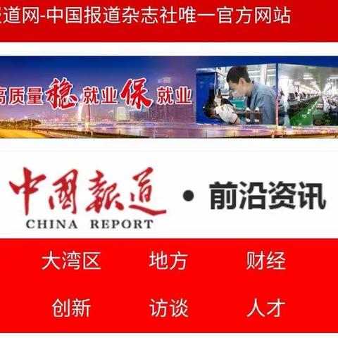 人民拍客的美篇