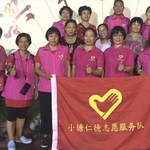 传播正能量的美篇