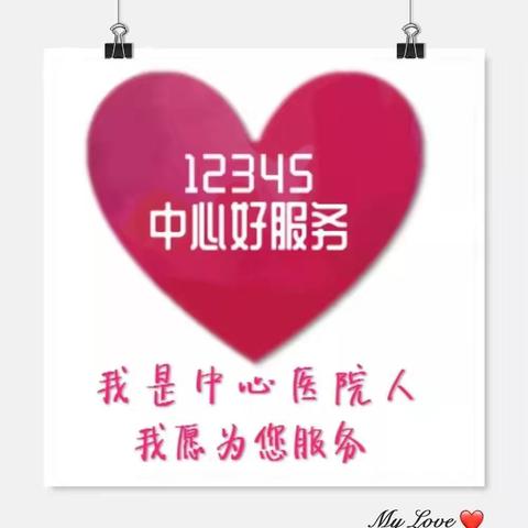 👏👏永城市儿童医院中西医结合儿科(一)病区消化、神经方向第二十八期360健教育开课。