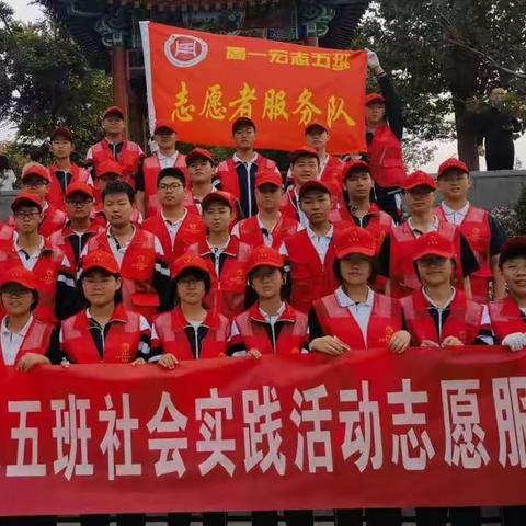 挥洒实践汗水，谱写完美青春