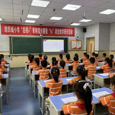 【灞桥教育·纺小富力】写好中国字 做好中国人——纺织城小学富力分校学生书法素质测评