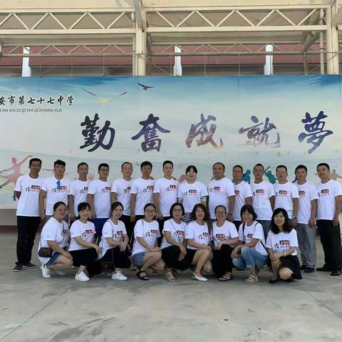 岁月虽远，情谊不减——2000届二班同学聚会