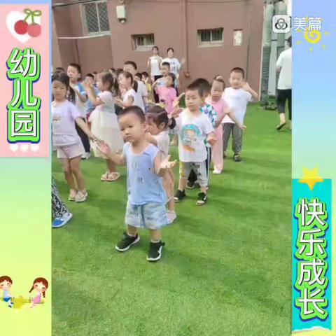 新吾幼托大班一周总结