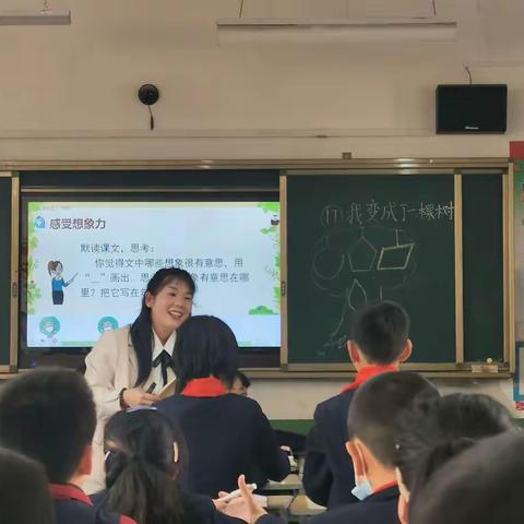 展风采 促成长——城关小学研讨课系列展示（四）