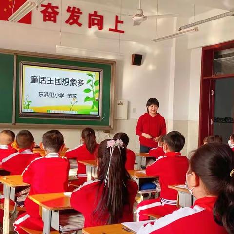 城乡校园手拉手，结对帮扶共成长——东港里小学与黑山窑后村小学帮扶活动纪实