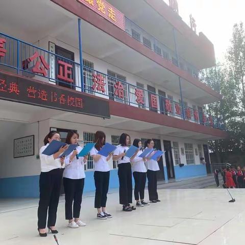 “诵经典美文 赞伟大祖国”——史官中心校经典诵读活动