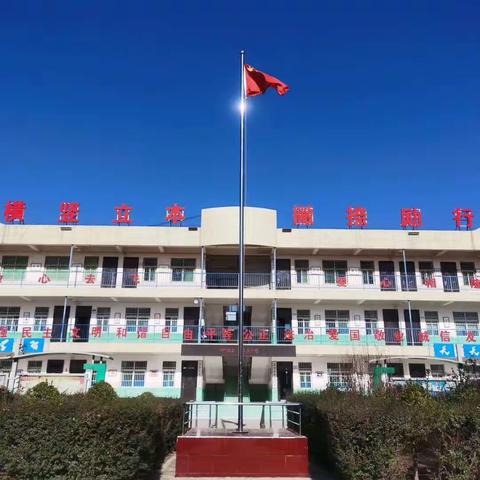 白水县学生资助政策告家长书——白水县史官中心校