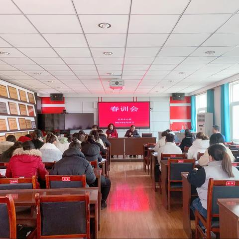 发扬“三牛”精神  奋进新的征程——史官中心校2021年春训会