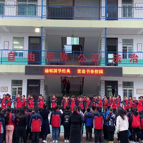 “读书声声声入耳  国家事事事关心”——史官中心校经典诵读活动