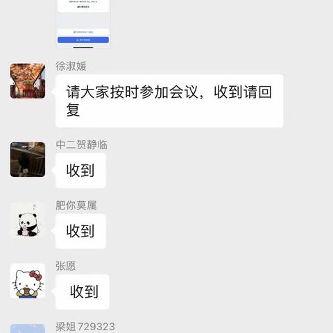 九六九医院幼儿园全体成员园所会议（2022.11.9）