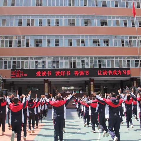 “韵”育健康     “律”动飞扬 ———平昌县实验小学四年级韵律操展示