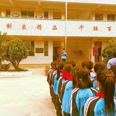 珍惜时光，不负自我