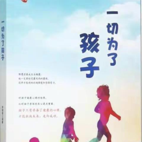 加强家校合作 ，我们从沟通开始
