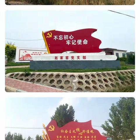 安丰乡展红色党建雕塑，庆建党百年华诞