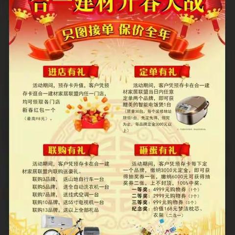 冷水江出大事了，不看不知道，看了捡钱啦！