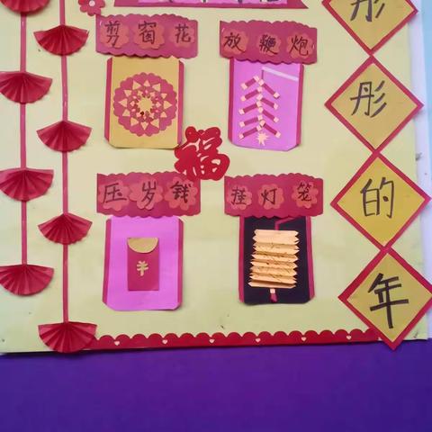 再见2020，您好2021。小哈佛幼儿园喜迎新春