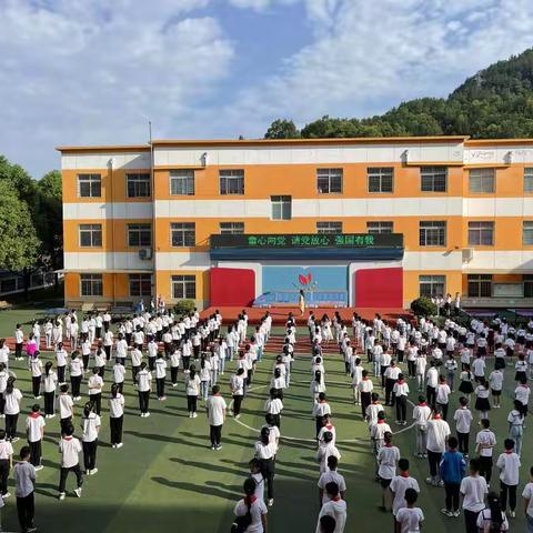 童心向党 请党放心 强国有我——接官亭镇中心小学庆七一系列活动