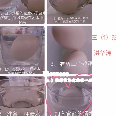 华涛的暑假生活
