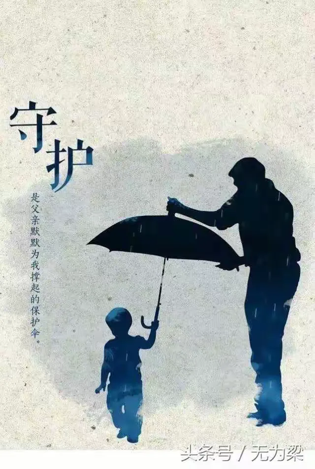 关于打掉孩子父亲想超度的信息