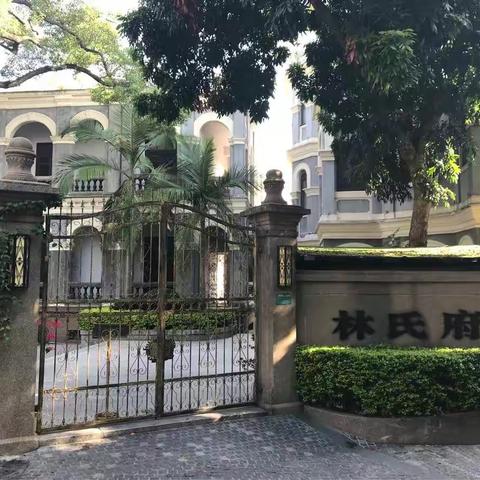 美丽一厦，芳香之旅——2017年11月