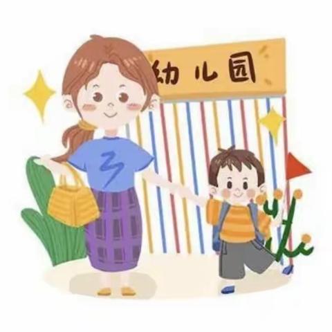 快乐的幼儿园生活——小四班