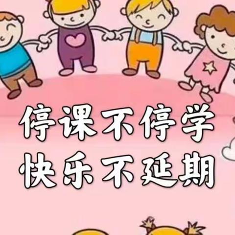 “停课不停学”小陈幼儿园居家课堂——亲子小游戏