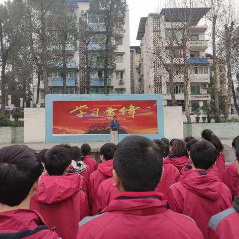 传承雷锋精神 践行志愿服务 ——接龙中学举行“新时代，我们这样学雷锋！”主题 教育活动