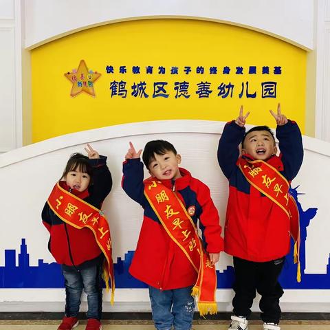 知礼仪，学礼仪——德善幼儿园托一班小小礼仪😀😀😀