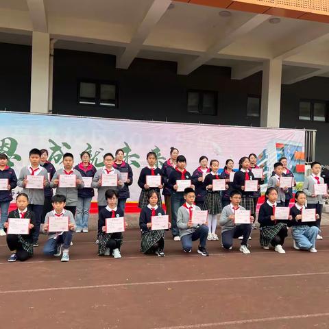 诗韵佳节 赏月飞花——树恩中学附属小学六年级飞花令比赛